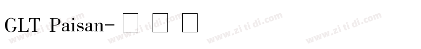 GLT Paisan字体转换